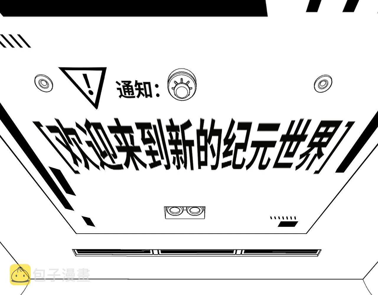 第1话 我是你老婆 第165页