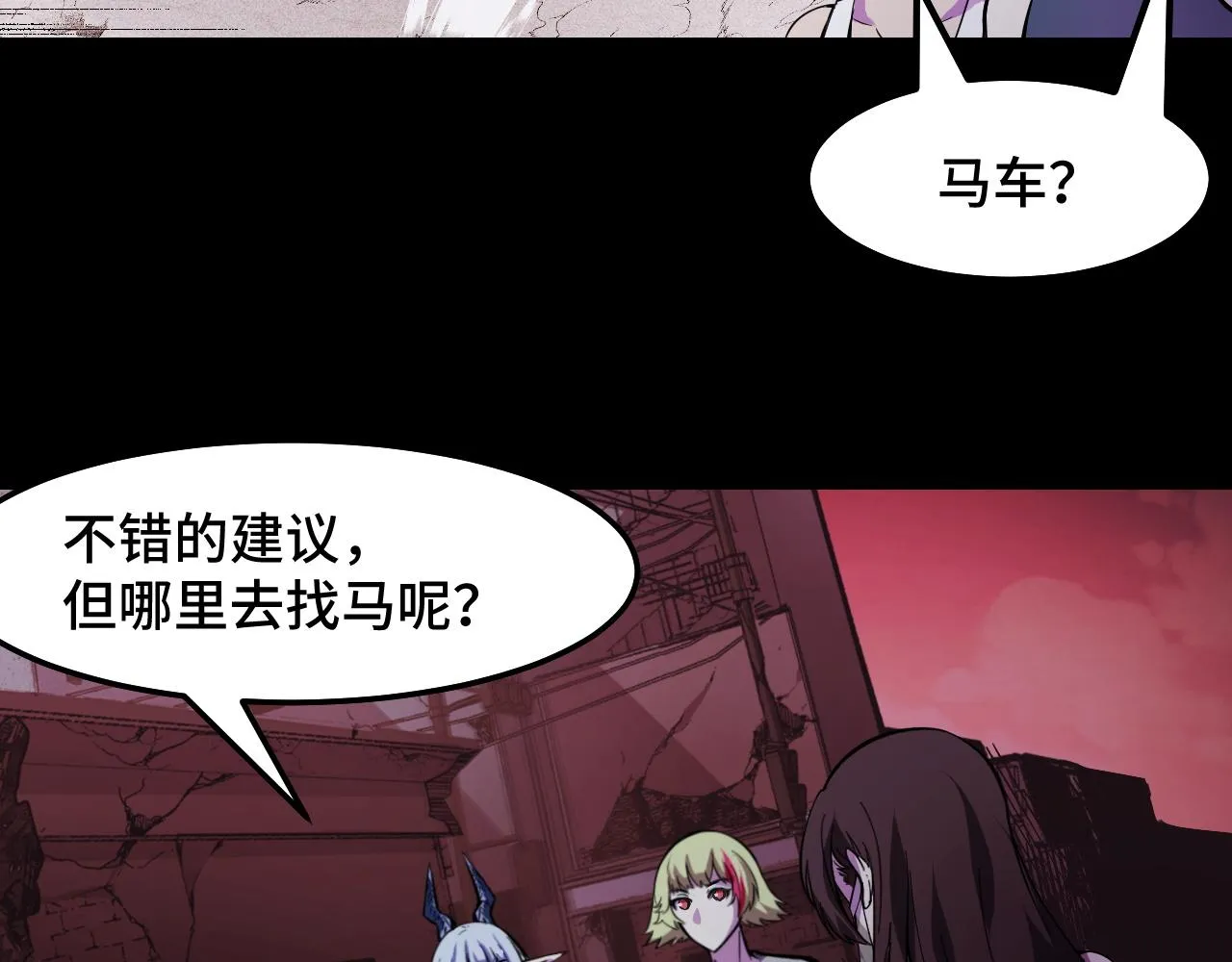 第23话 手里剑诀第三式 第11页