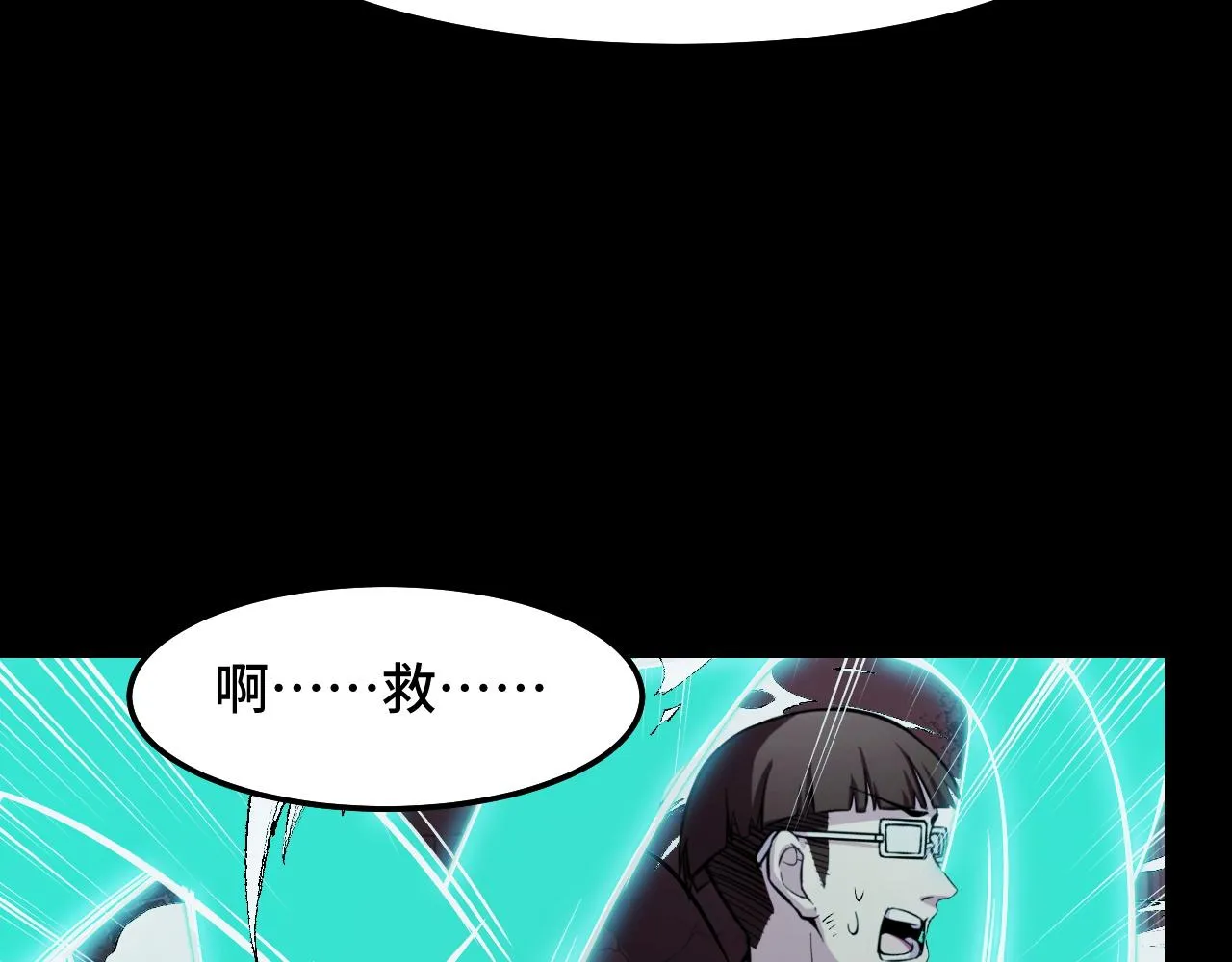 第23话 手里剑诀第三式 第18页