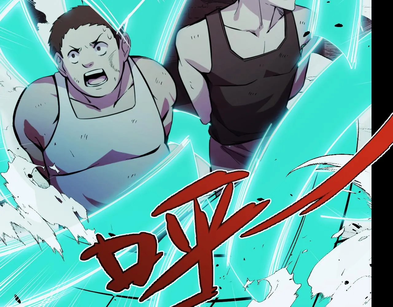 第23话 手里剑诀第三式 第19页