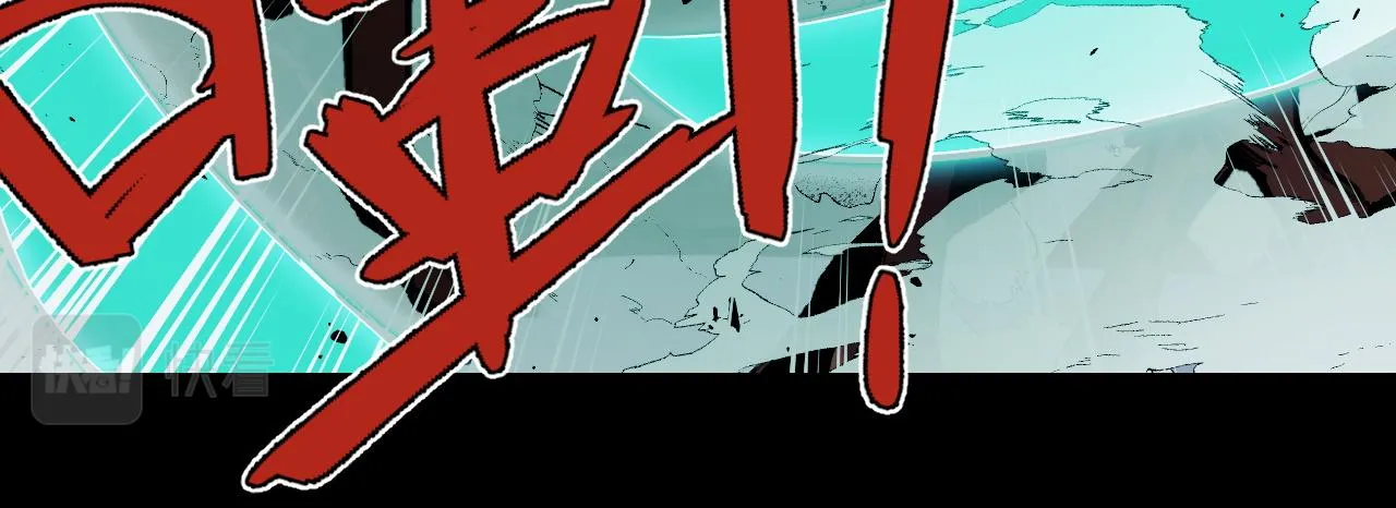 第23话 手里剑诀第三式 第22页