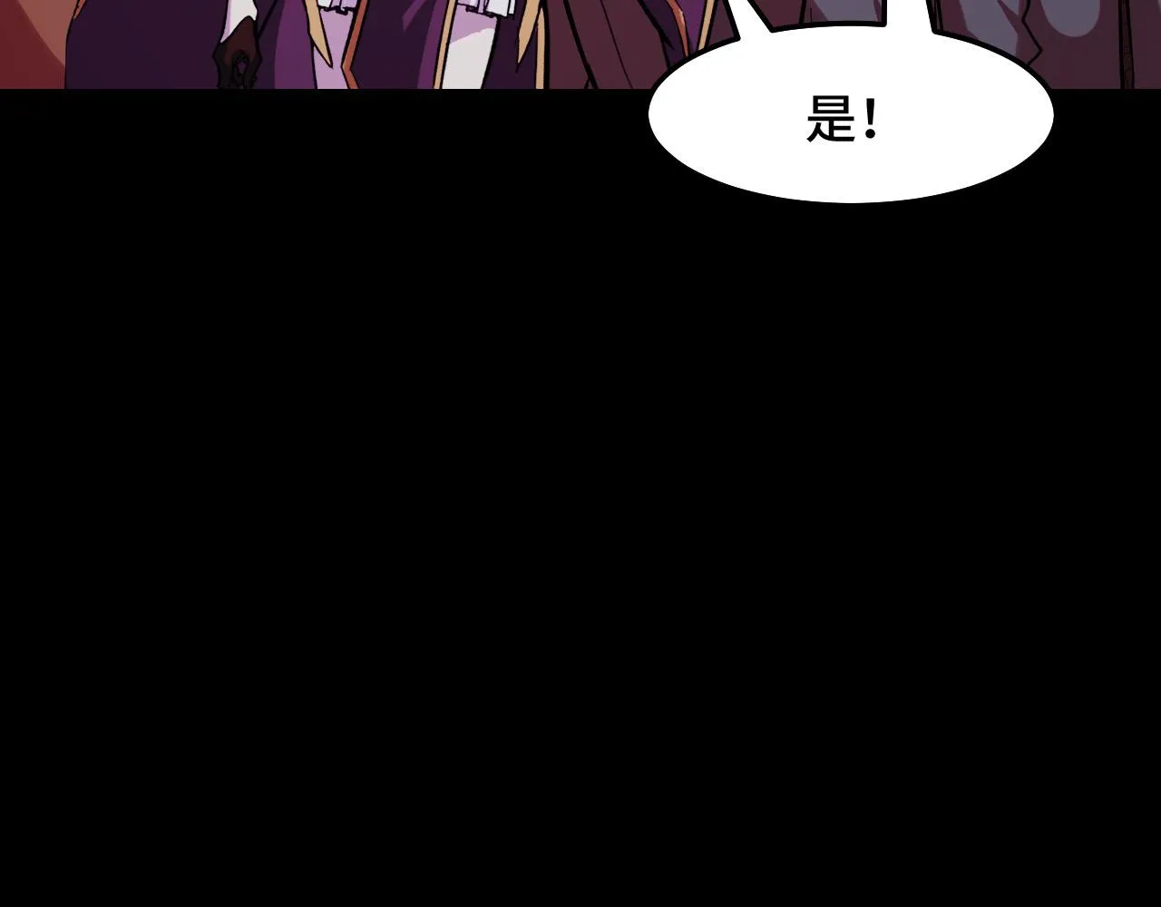 第23话 手里剑诀第三式 第26页