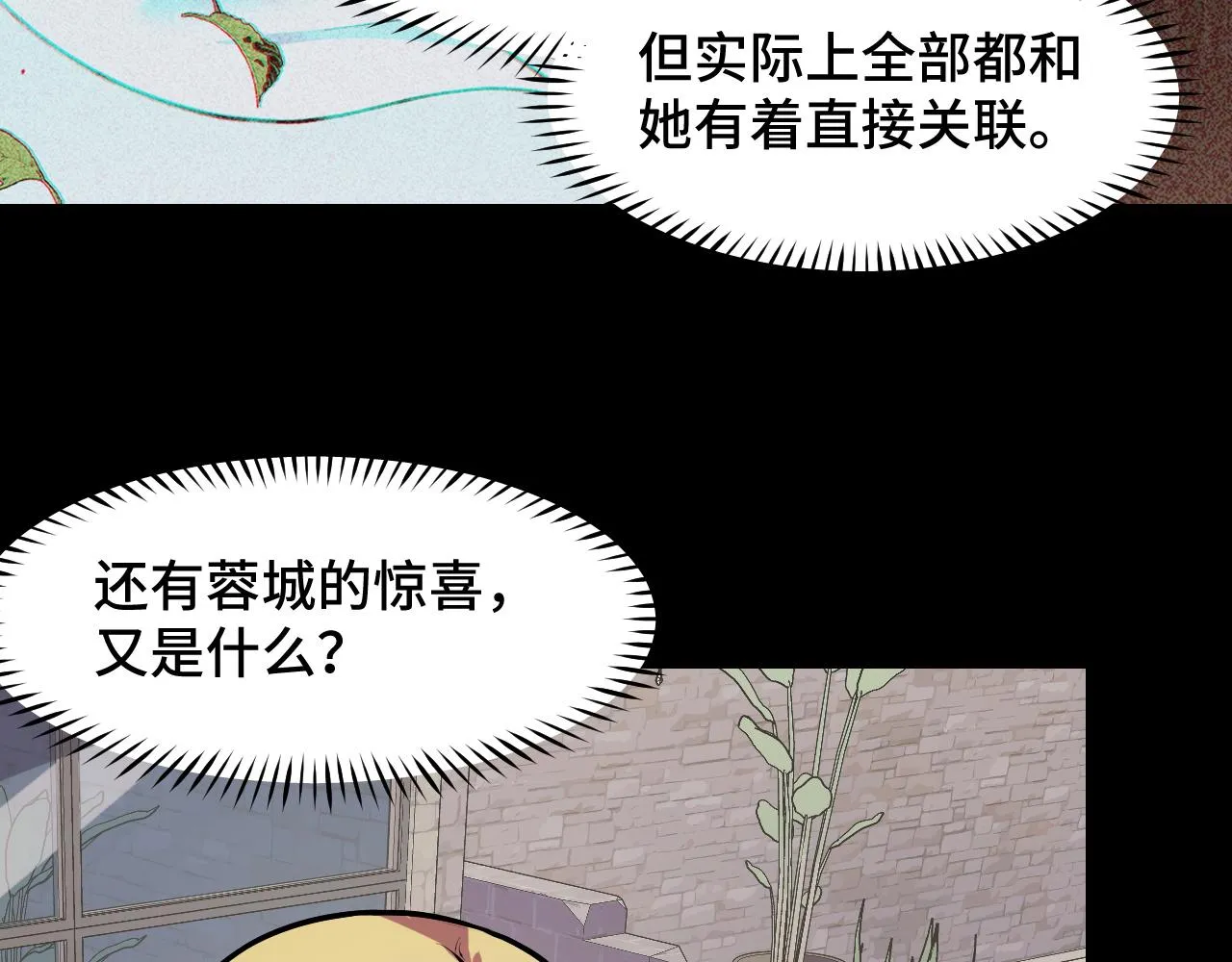 第23话 手里剑诀第三式 第43页