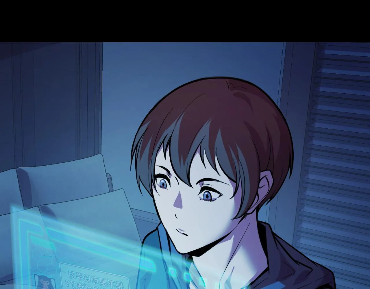 第23话 手里剑诀第三式 第69页