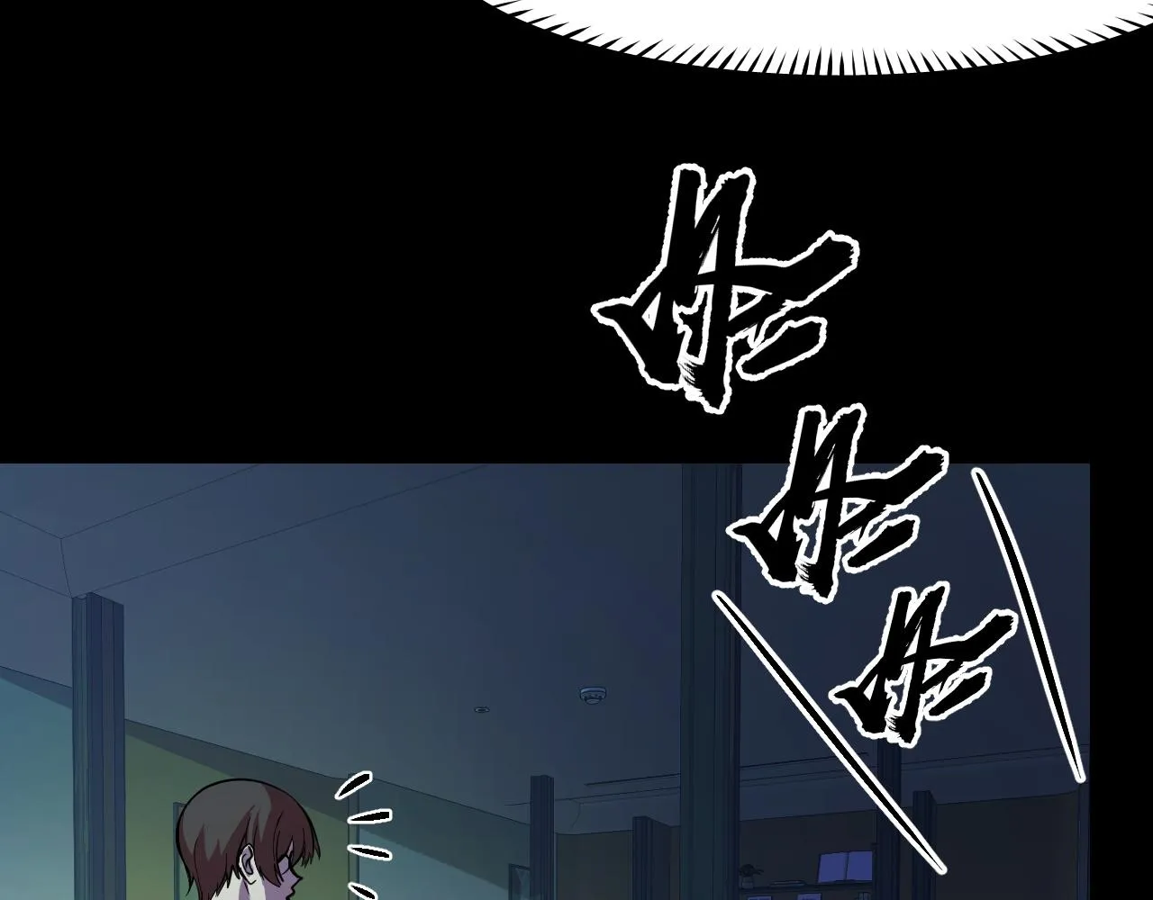 第23话 手里剑诀第三式 第94页