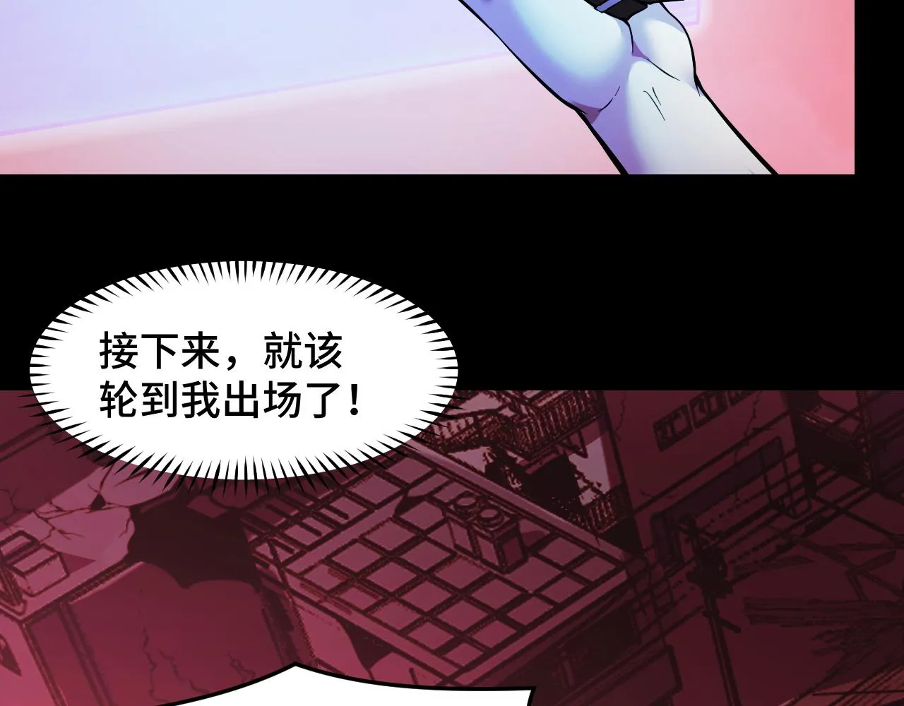 第22话 戴上这个金箍…… 第22页