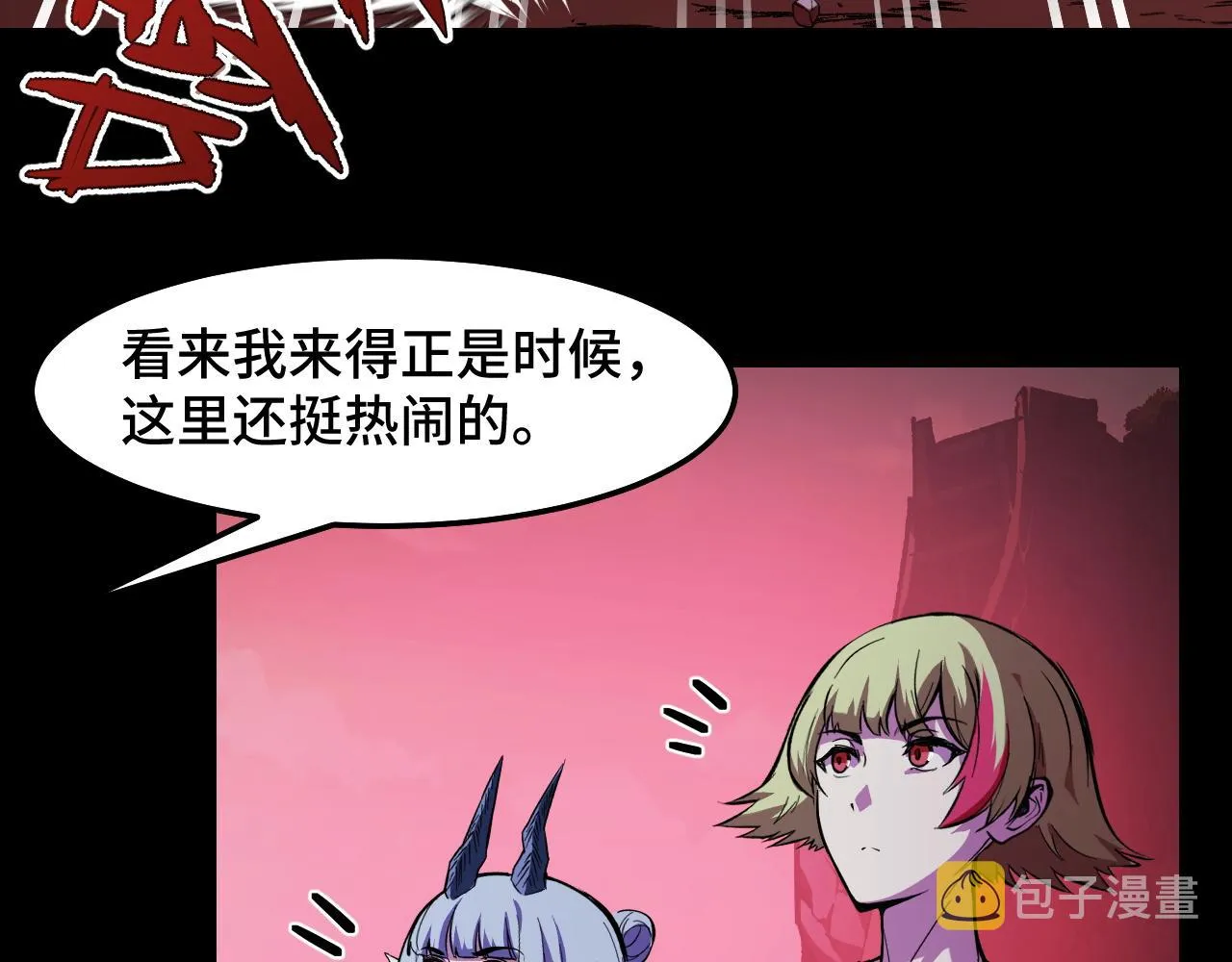 第22话 戴上这个金箍…… 第35页