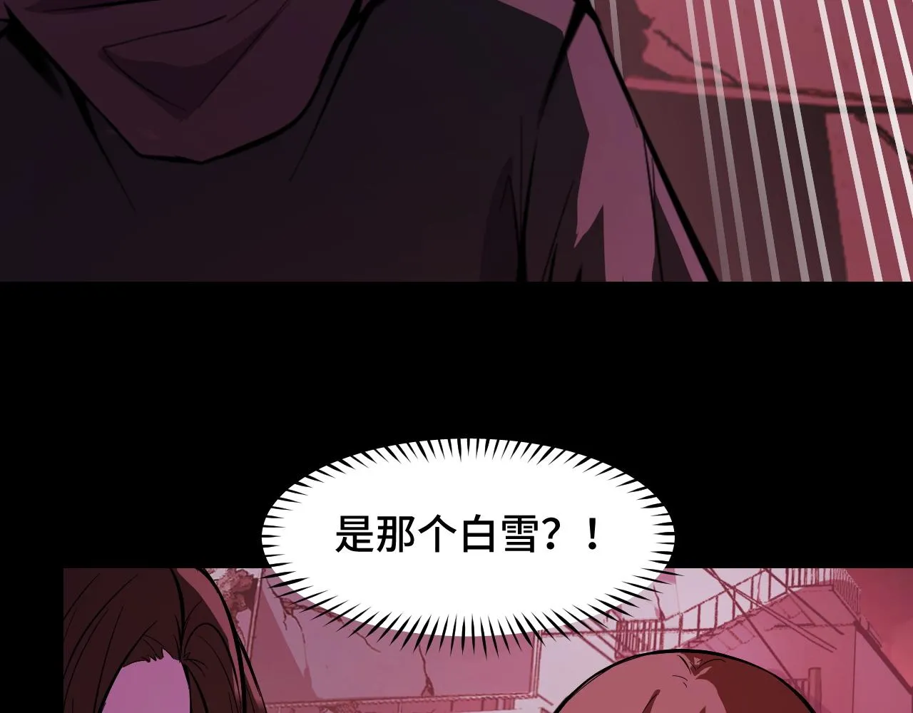 第22话 戴上这个金箍…… 第42页