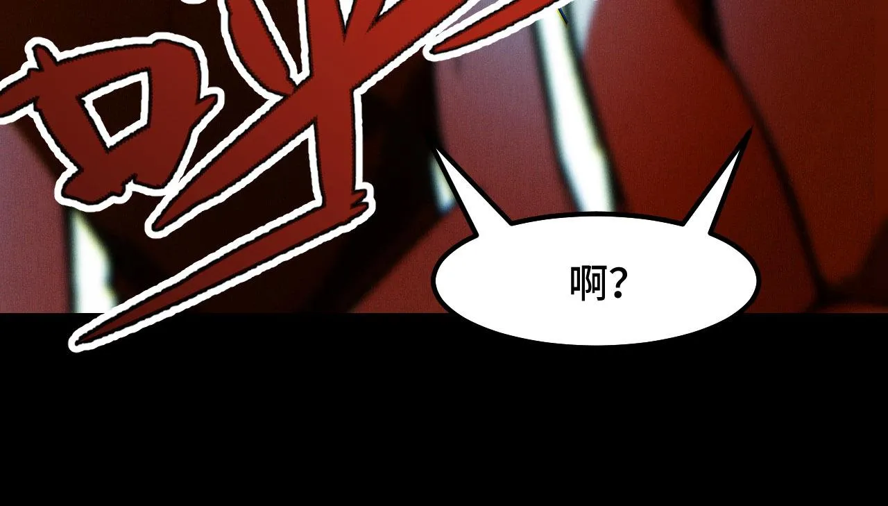 第22话 戴上这个金箍…… 第131页