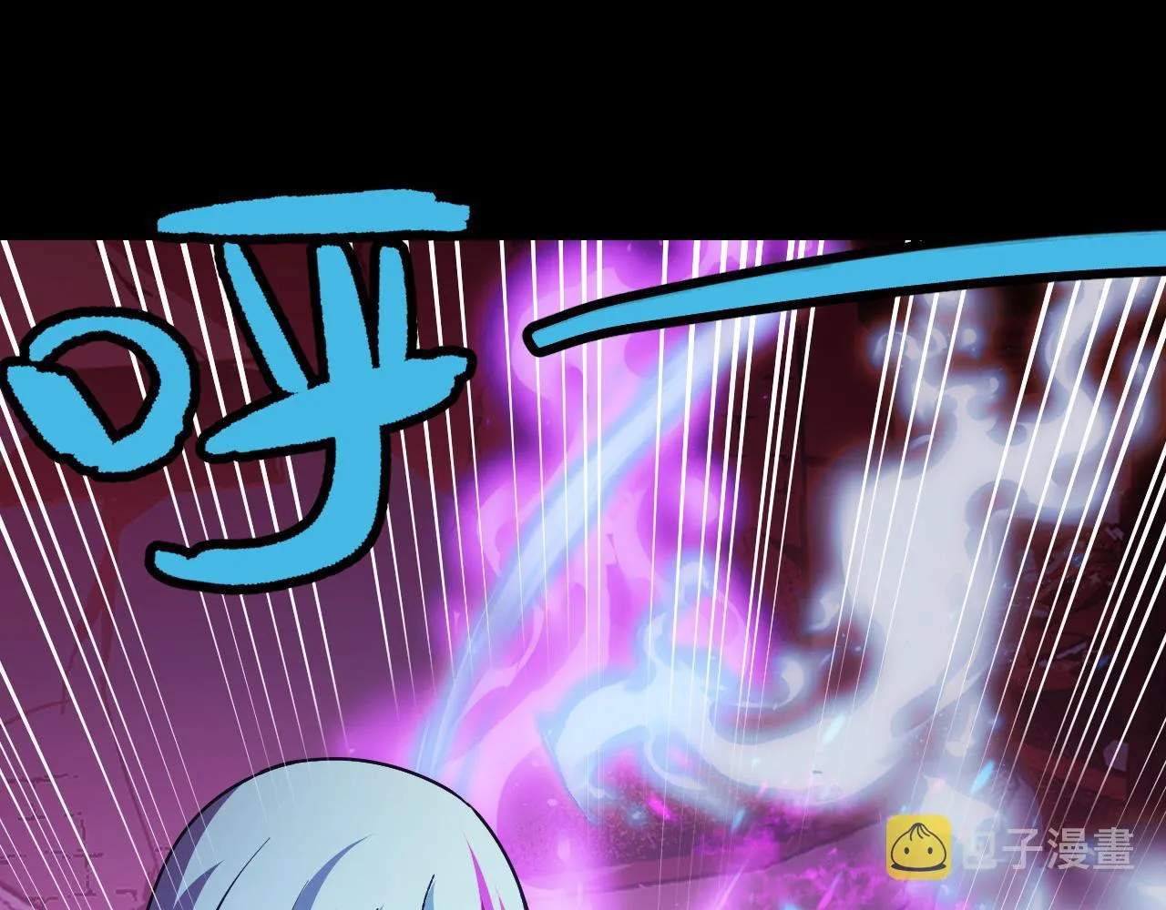 第21话 封神真相 第75页