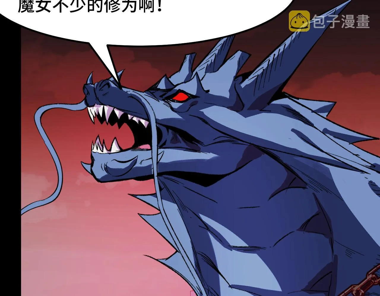 第21话 封神真相 第87页