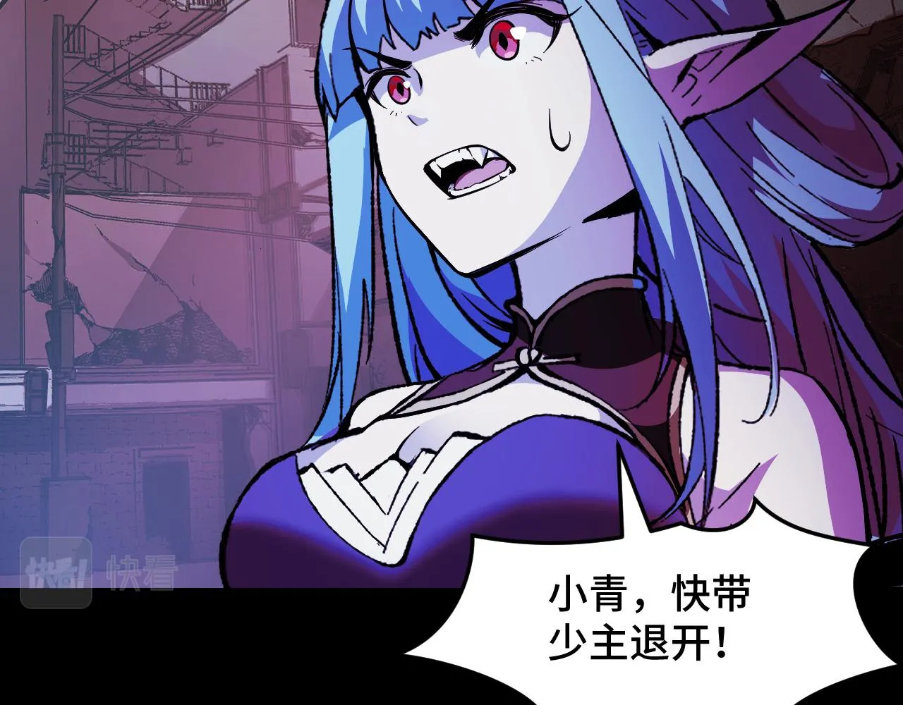 第21话 封神真相 第96页