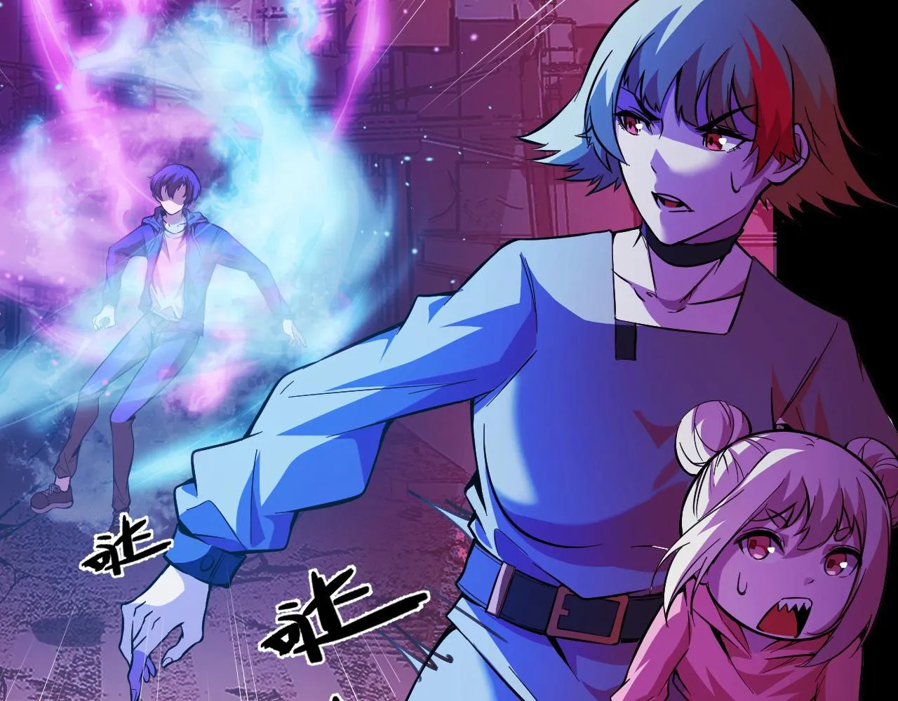 第21话 封神真相 第98页
