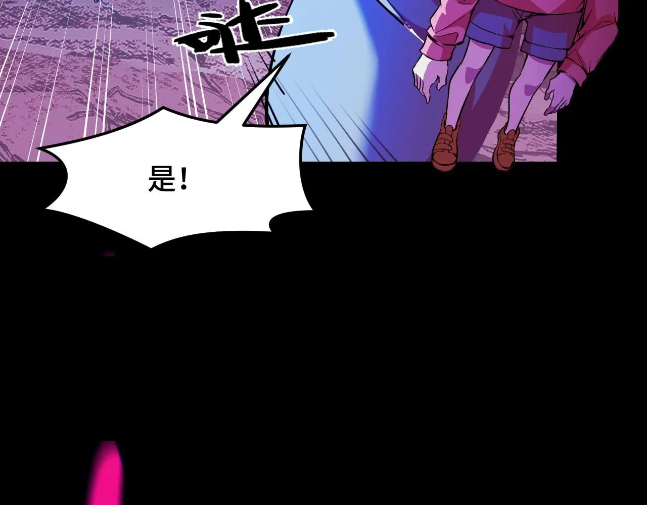 第21话 封神真相 第99页