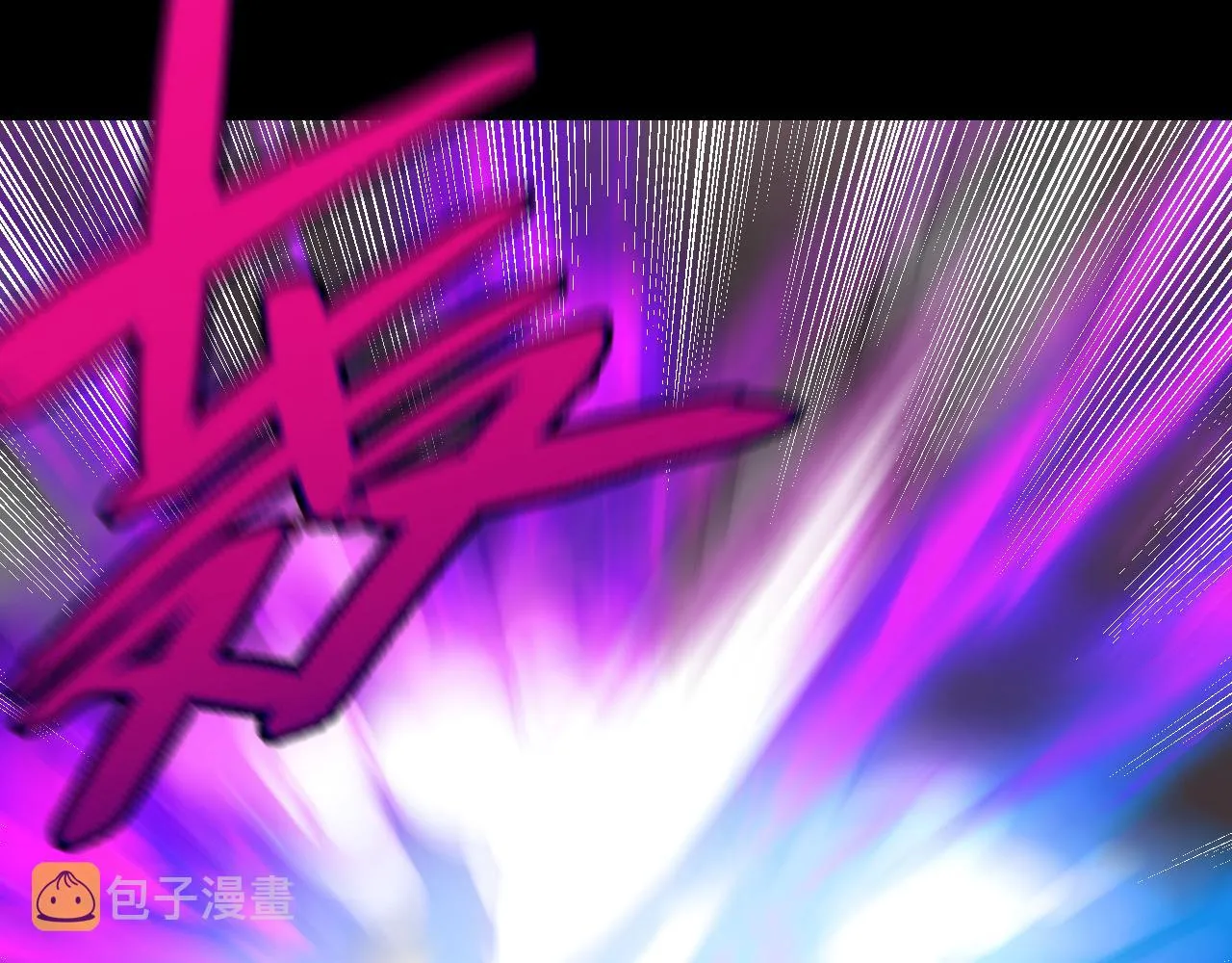 第21话 封神真相 第100页