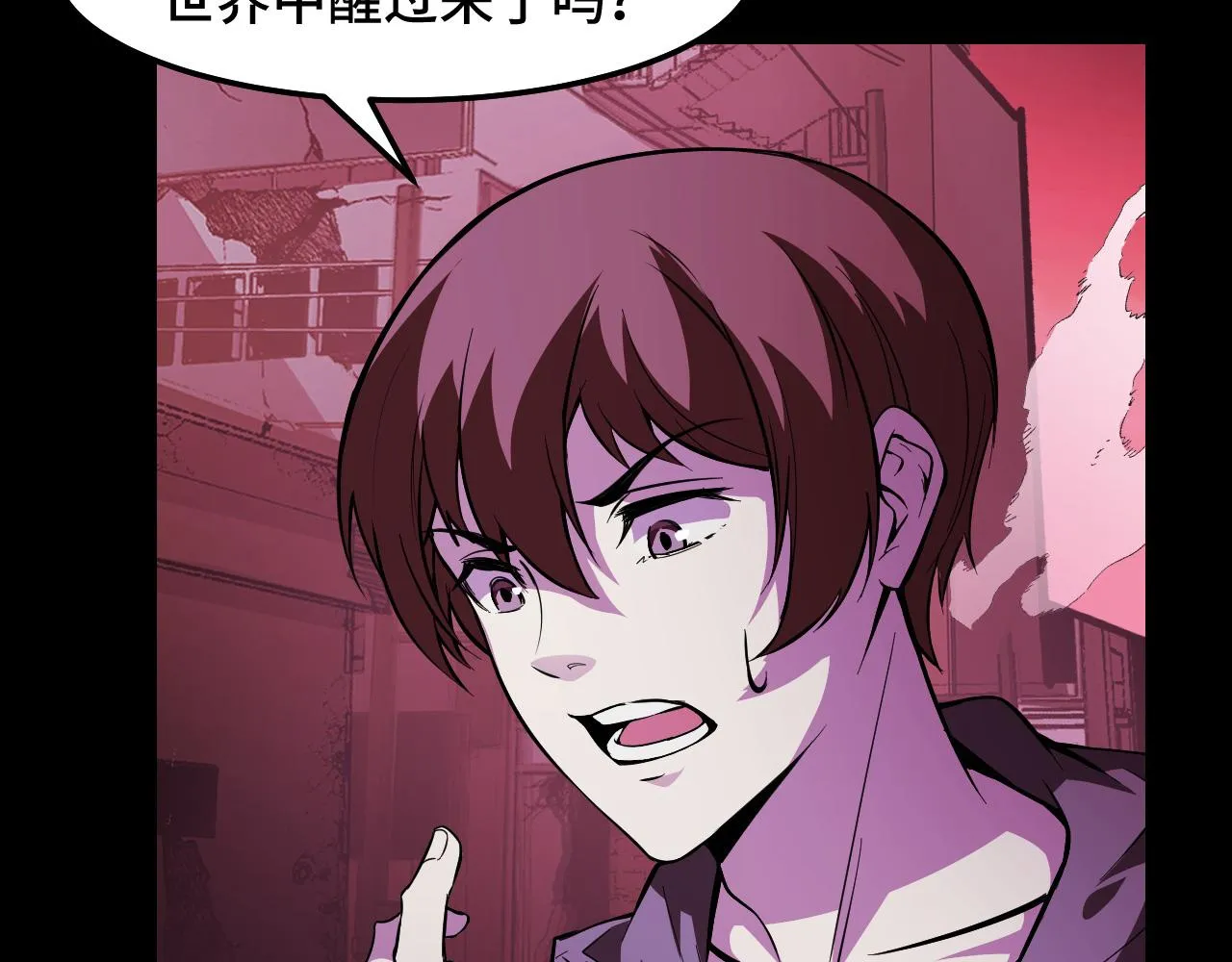第21话 封神真相 第109页