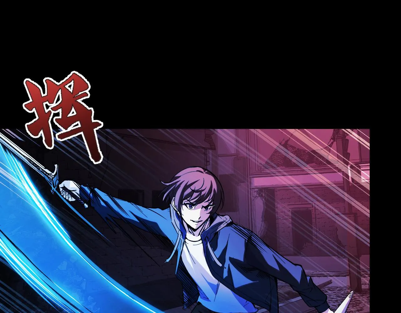第21话 封神真相 第122页