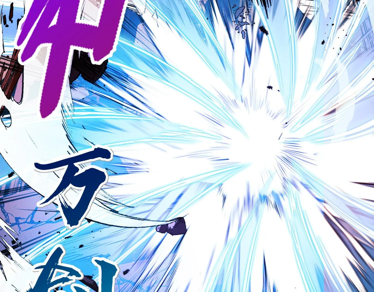 第21话 封神真相 第124页