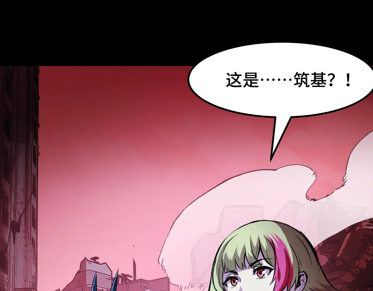 第21话 封神真相 第127页