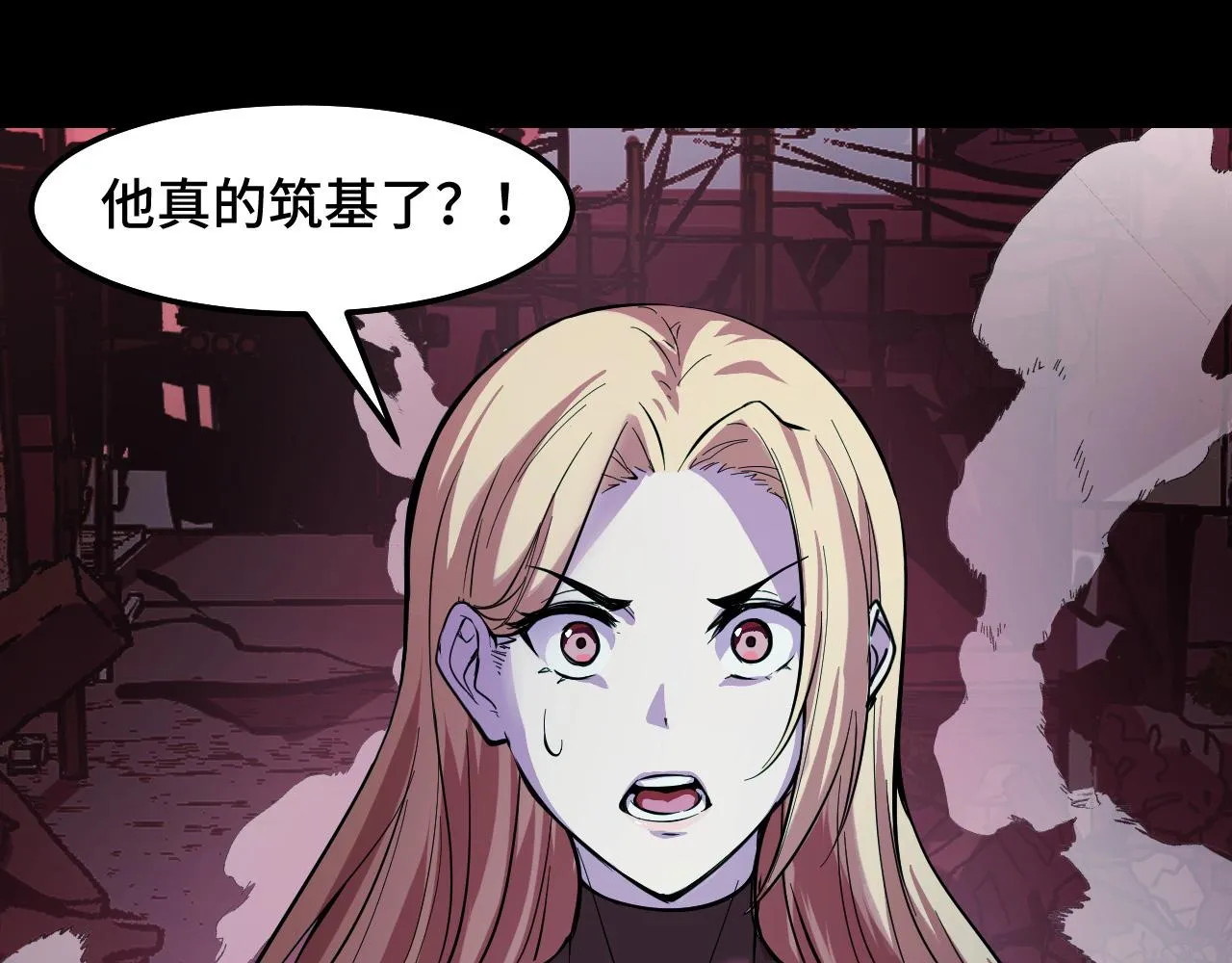 第21话 封神真相 第130页