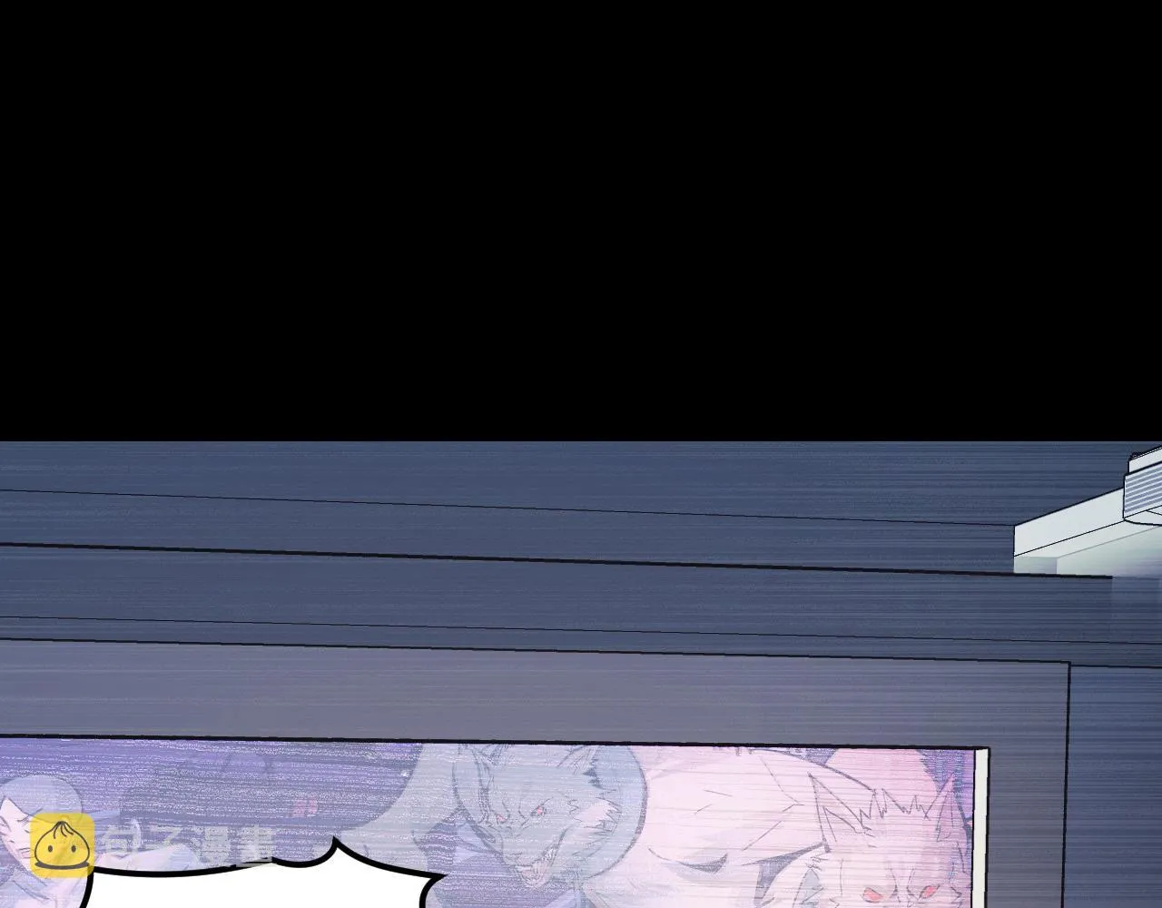 第20话 我果然是个挂逼 第57页