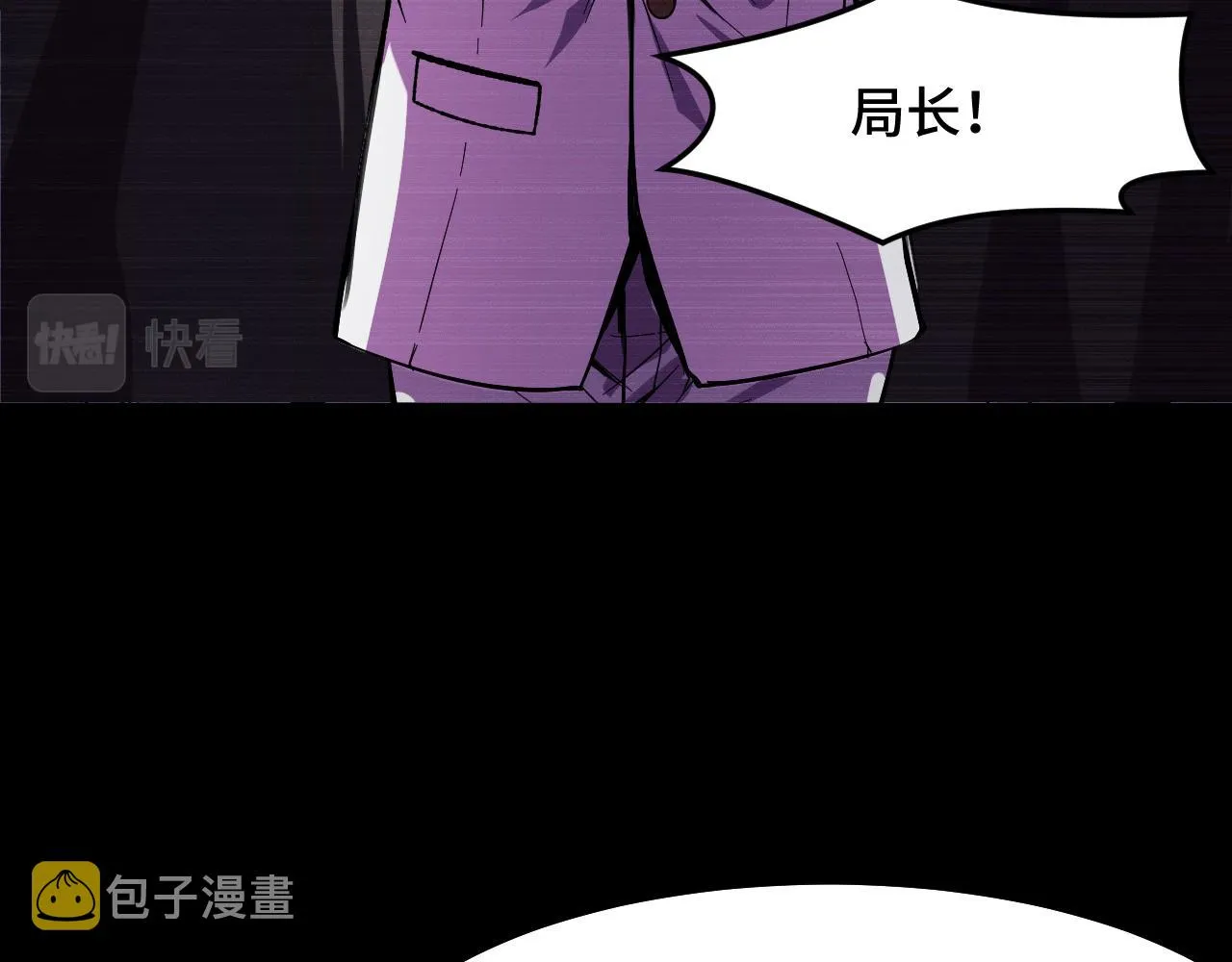 第20话 我果然是个挂逼 第65页