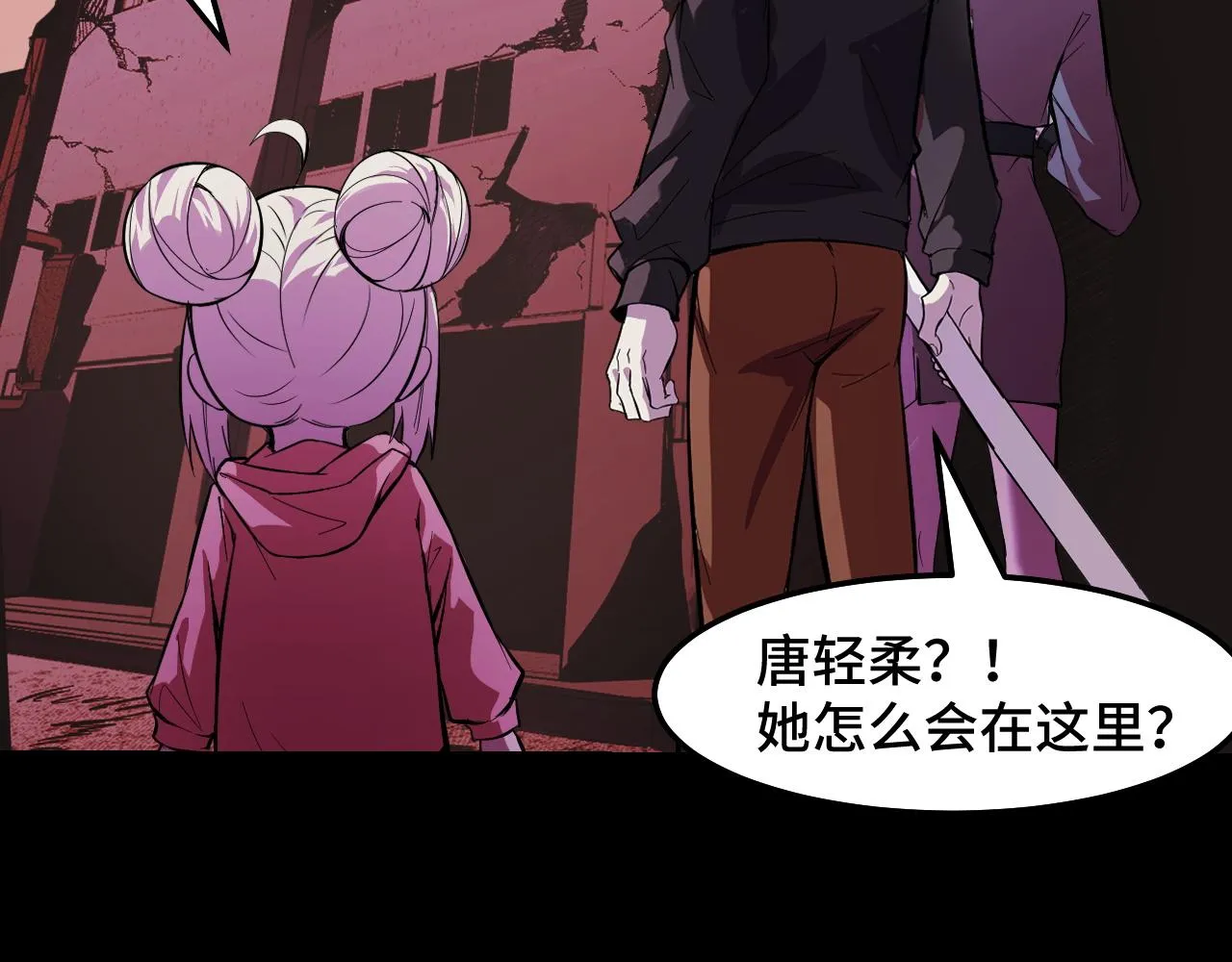 第19话 初吻get 第5页