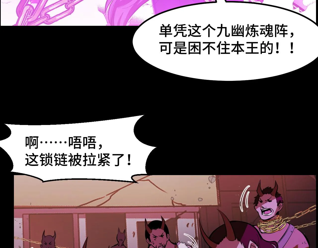 第19话 初吻get 第19页