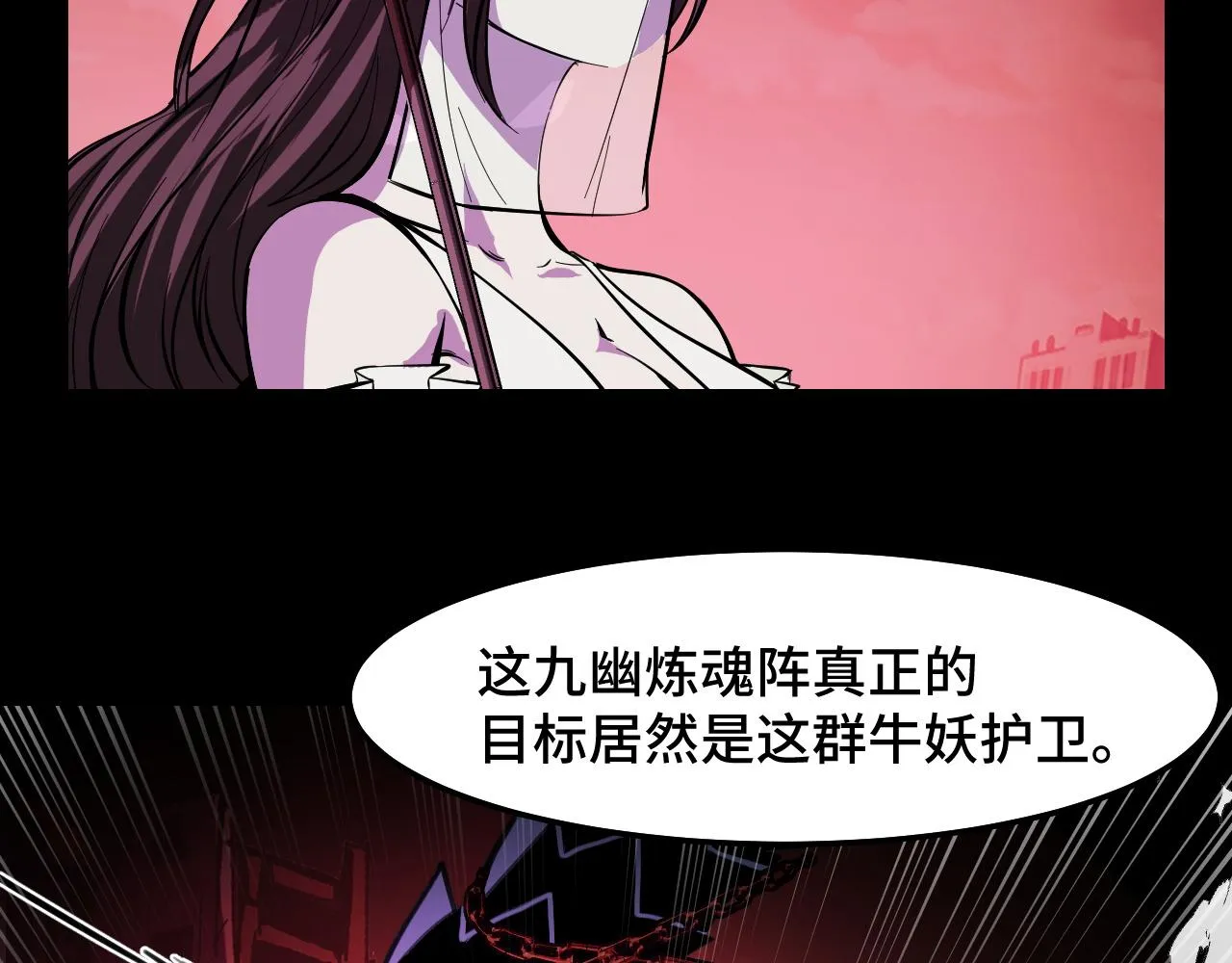 第19话 初吻get 第27页
