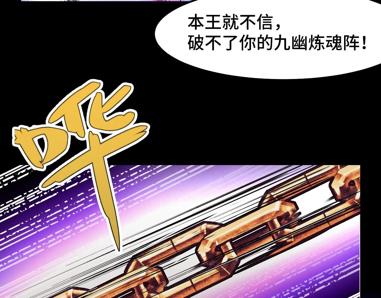 第19话 初吻get 第43页