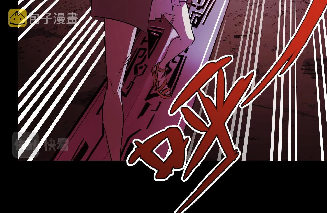 第19话 初吻get 第54页