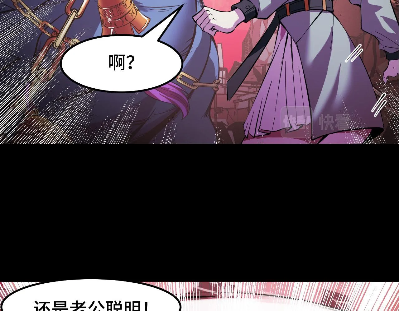 第19话 初吻get 第58页