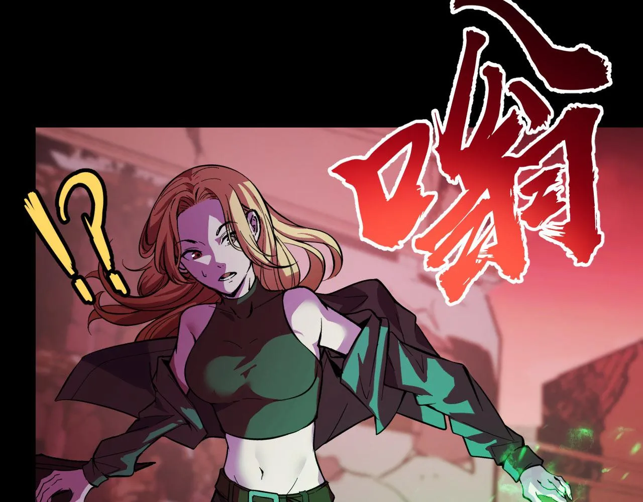第19话 初吻get 第63页