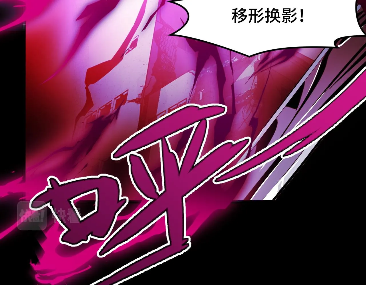 第19话 初吻get 第81页