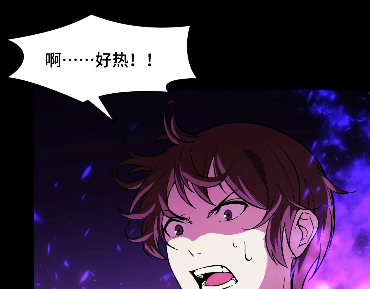 第19话 初吻get 第104页
