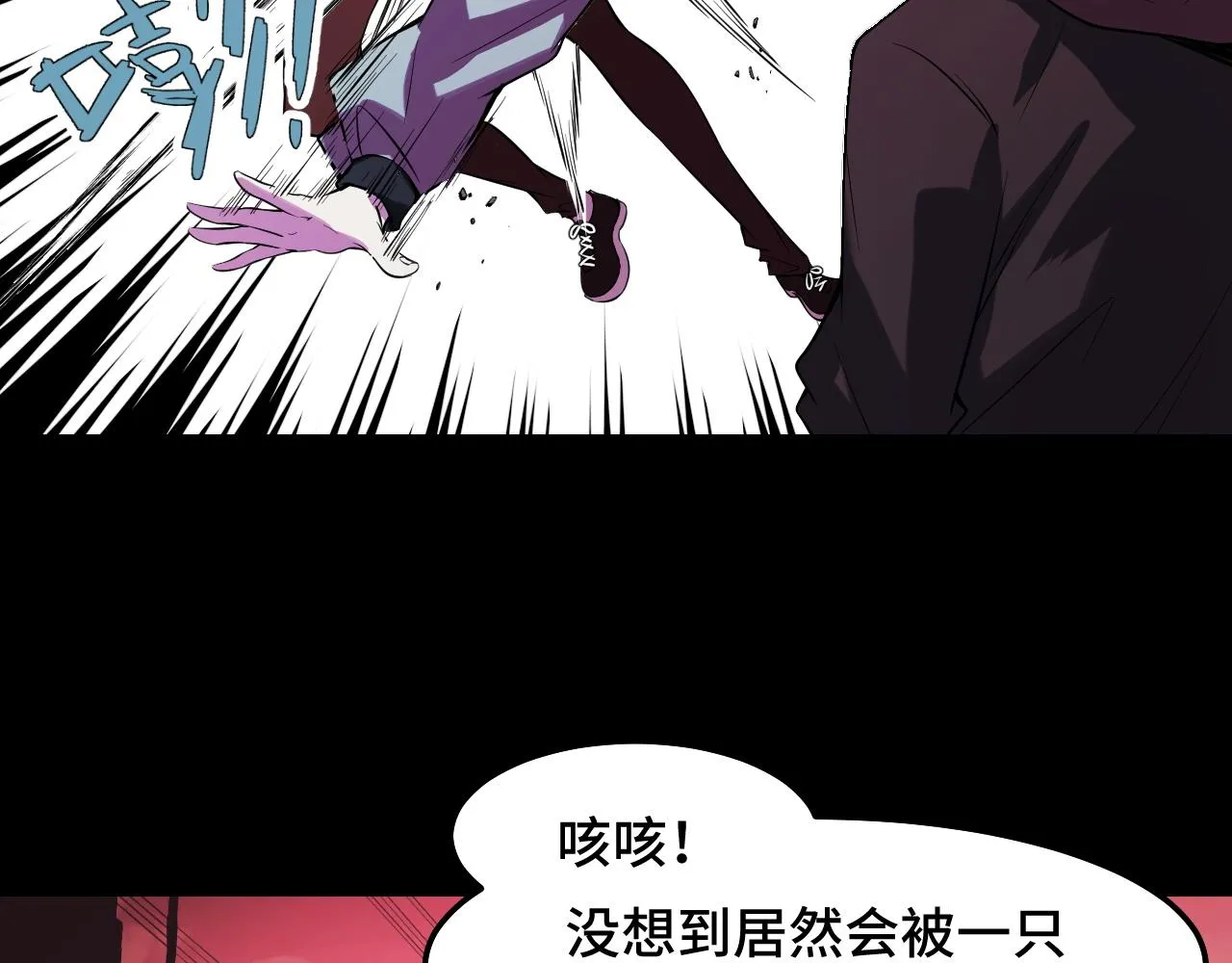 第19话 初吻get 第113页