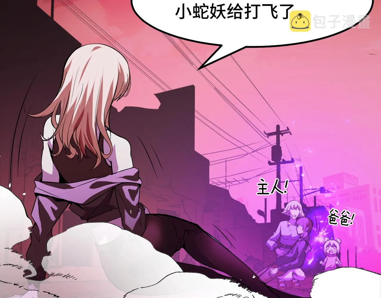 第19话 初吻get 第114页