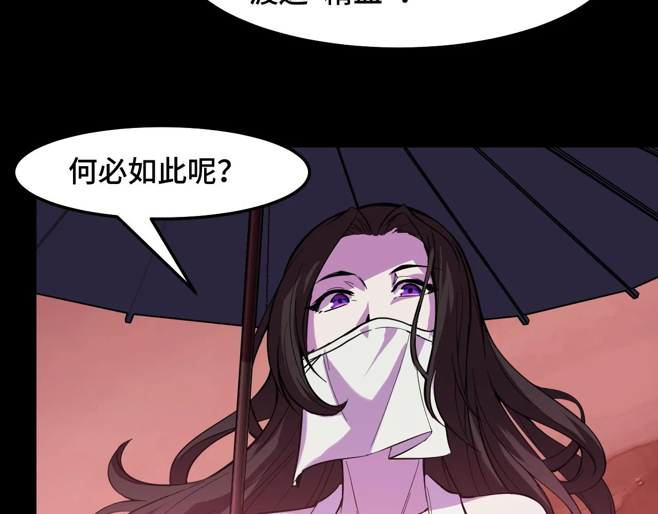 第19话 初吻get 第120页