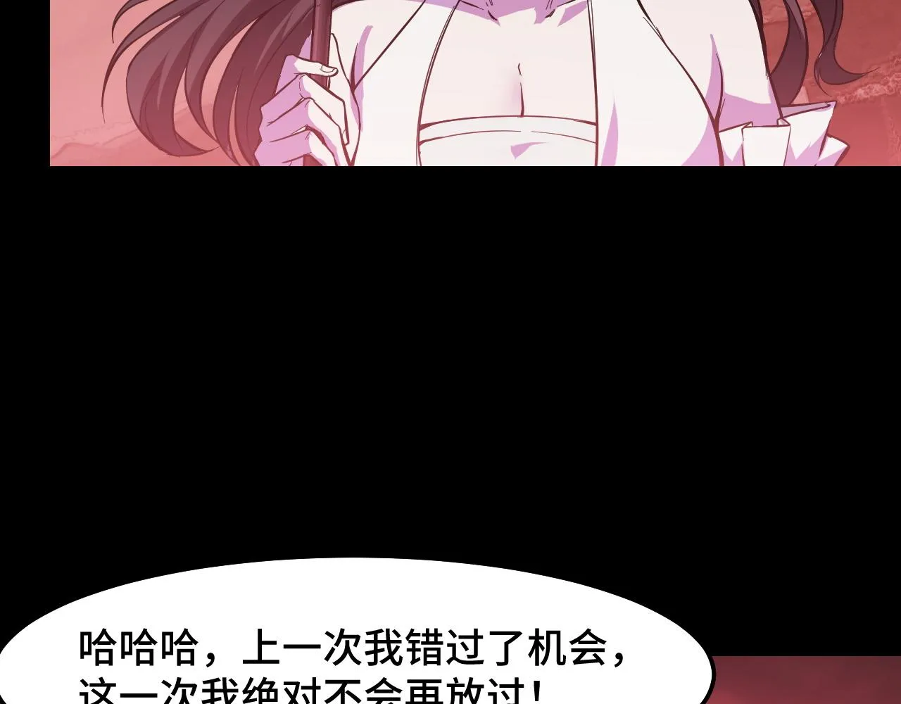 第19话 初吻get 第121页