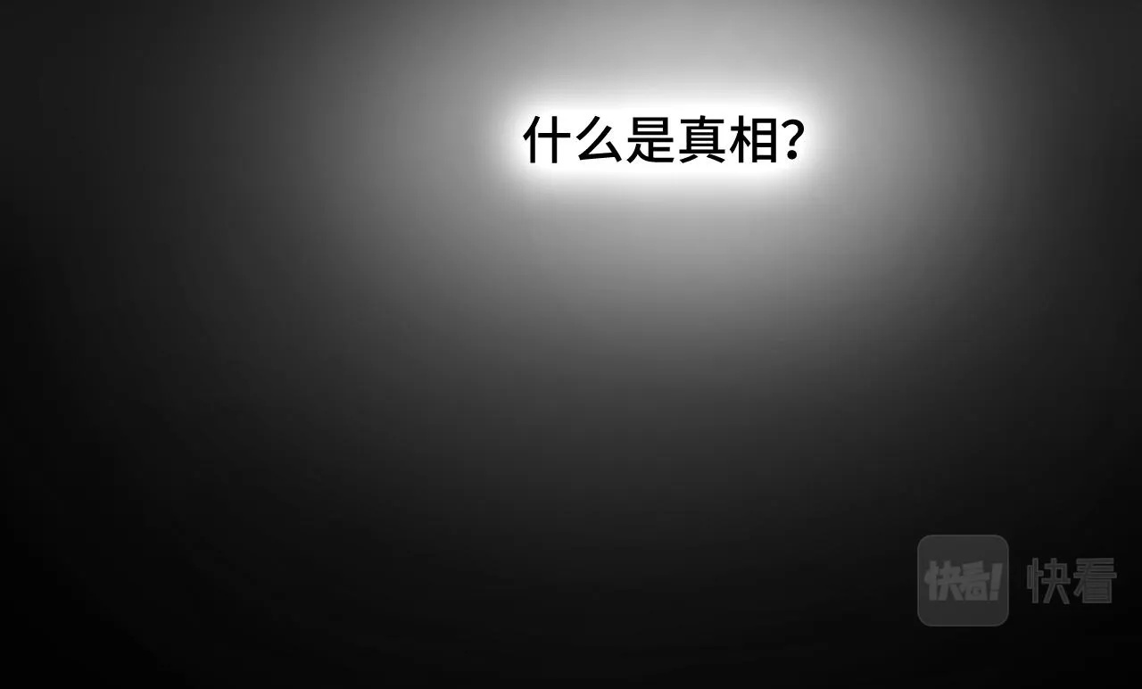 第19话 初吻get 第127页