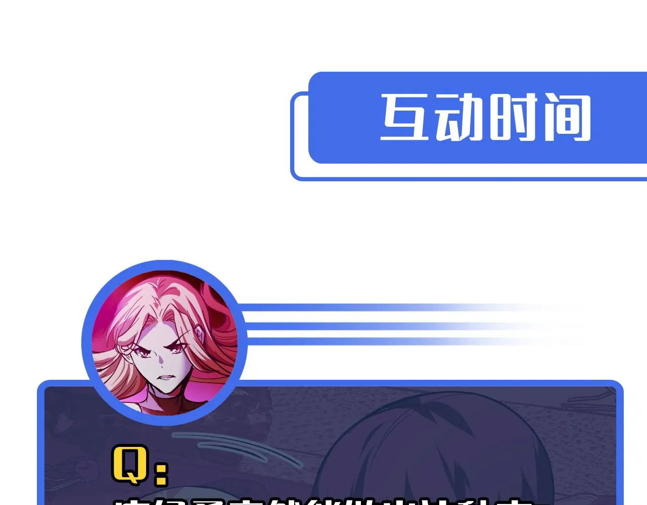 第19话 初吻get 第128页