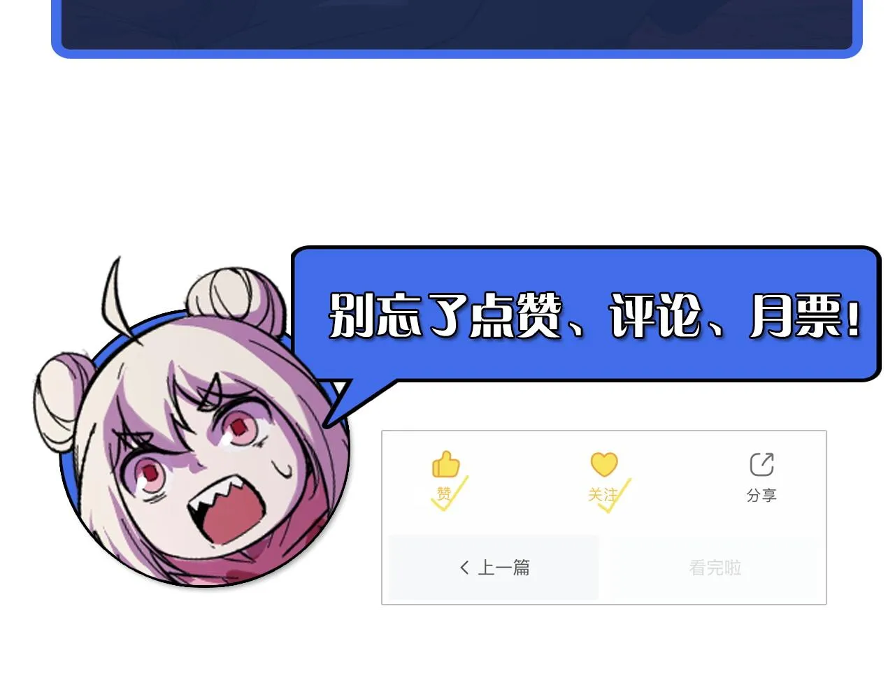 第19话 初吻get 第130页
