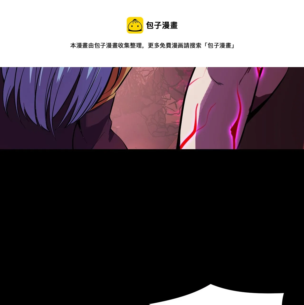 第18话 三件装备 第78页
