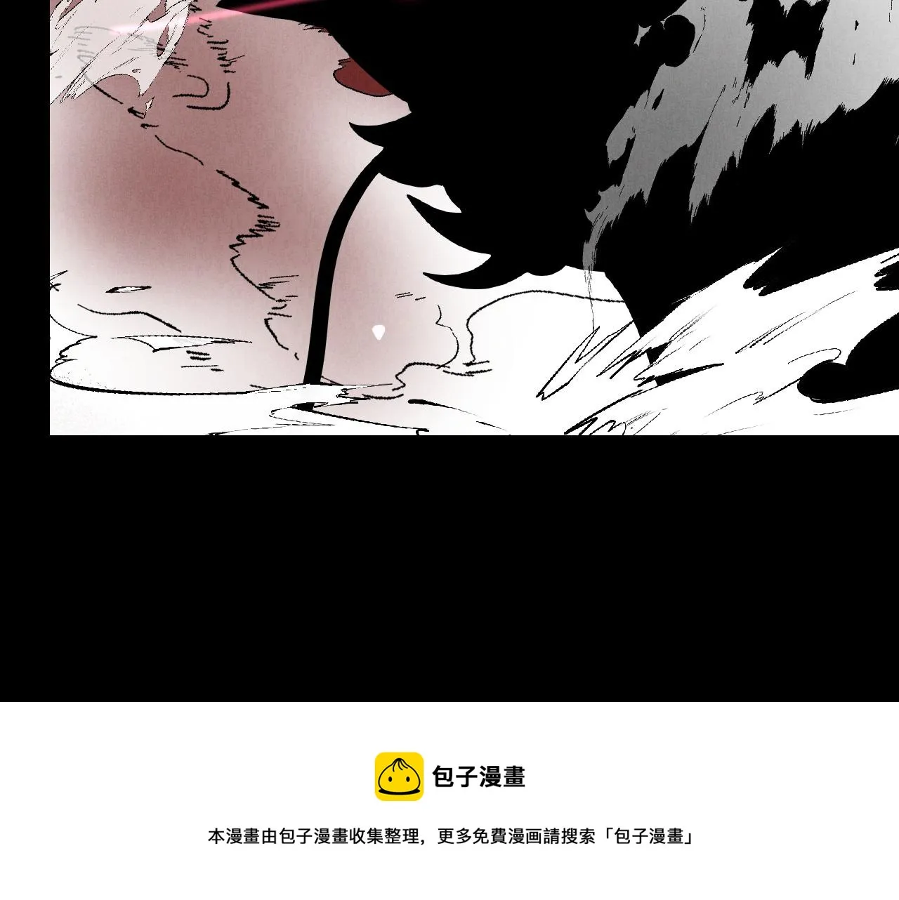第18话 三件装备 第88页