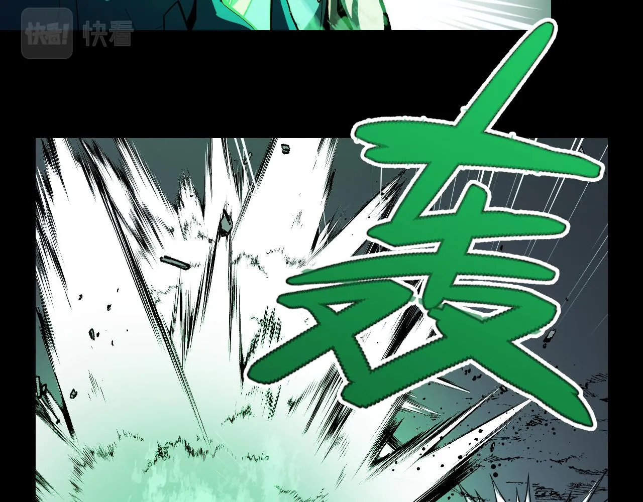 第17话 实力高强的保镖 第17页