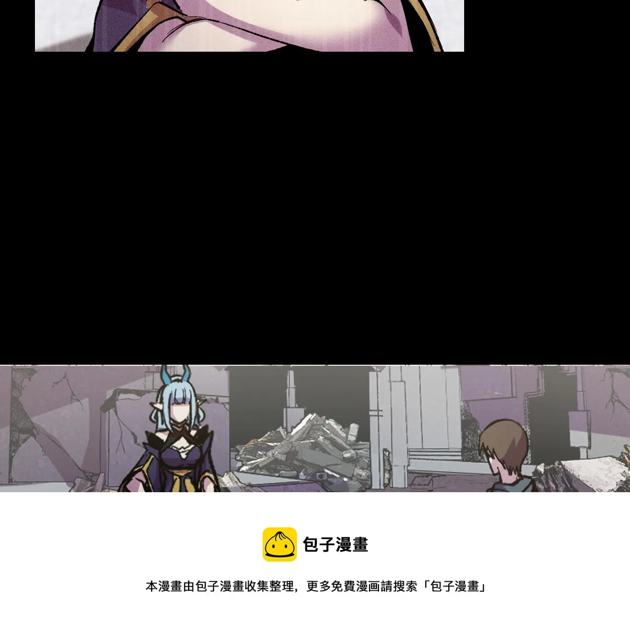 第17话 实力高强的保镖 第59页
