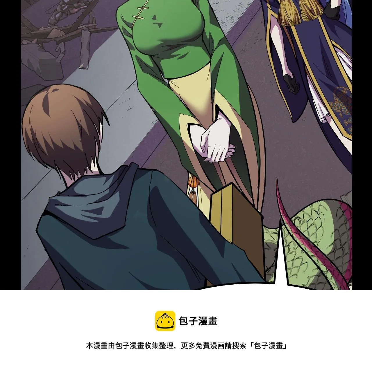 第17话 实力高强的保镖 第78页