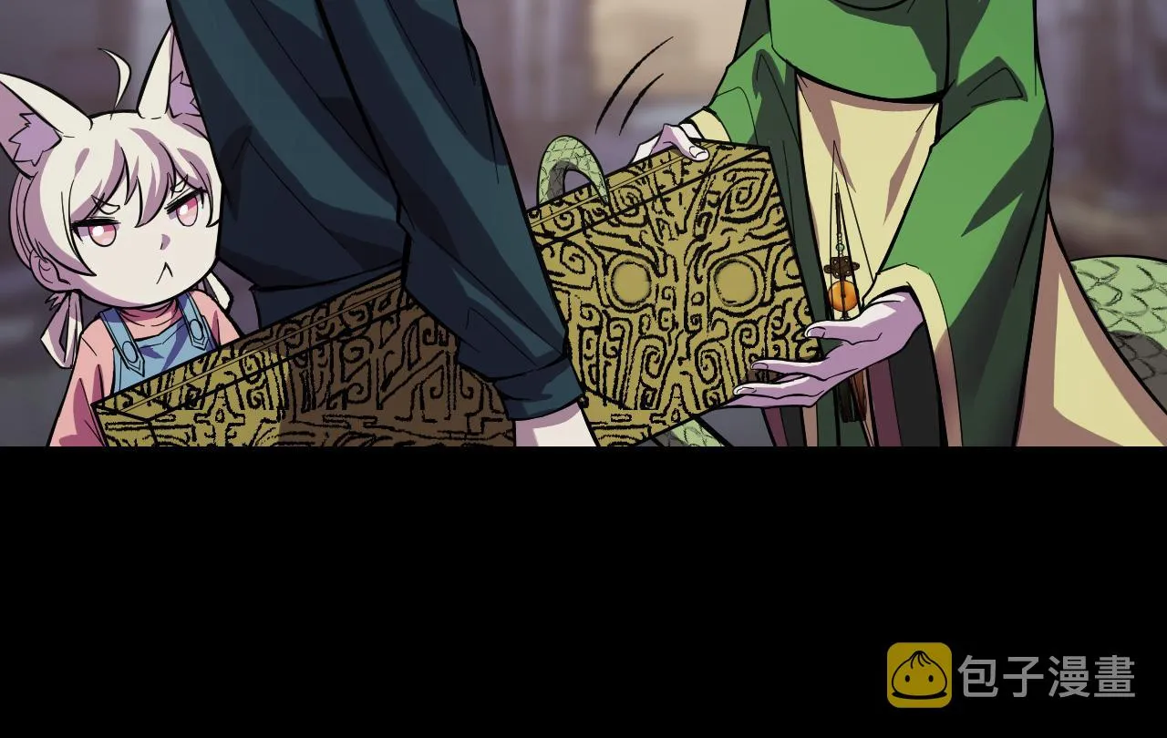 第17话 实力高强的保镖 第81页