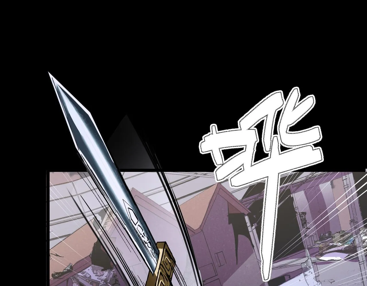 第17话 实力高强的保镖 第82页