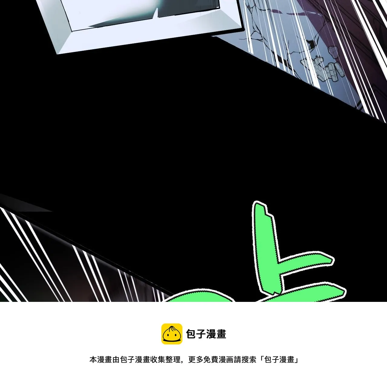 第17话 实力高强的保镖 第88页